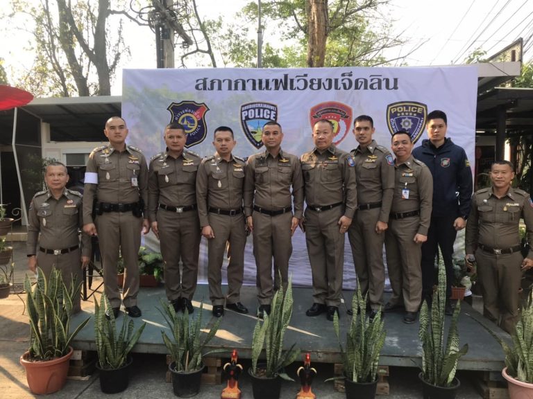 28 มีนาคม 2566 พ.ต.อ.มนัสชัย อินทร์เถื่อน  ผกก.สภ.ภูพิงค์ฯ ร่วมงานสภากาแฟเวียงเจ็ดลิน ณ ที่ทำการตำรวจท่องเที่ยว (ส.ทท.1 กก.2 บก.ทท.2)