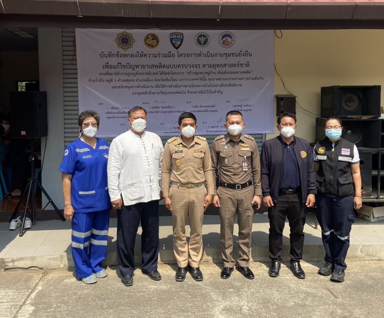 3 เมษายน 2566 ภ.ภูพิงคราชนิเวศน์ จัดทำโครงการดำเนินงานชุมชนยั่งยืน  บันทึกข้อตกลงความร่วมมือ (MOU) ระหว่าง  ผู้กำกับการสถานีตำรวจภูธรภูพิงคราชนิเวศน์ จังหวัดเชียงใหม่ กับ คณะกรรมการโครงการชุมชนยั่งยืน  เพื่อแก้ไขปัญหายาเสพติดแบบครบวงจร ตามยุทธศาสตร์ชาติ หมู่บ้านร่ำเปิง หมู่ที่ ๕  ตำบลสุเทพ อ.เมือง จ.เชียงใหม่