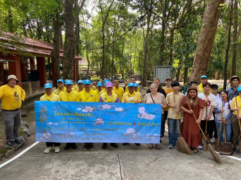 17 พ.ค. 2566 เวลา 08.00 น. พ.ต.อ.มนัสชัย อินทร์เถื่อน  ผกก.สภ.ภูพิงค์ฯ จิตอาสา 904  พร้อม ข้าราชการตำรวจ สภ.ภูพิงคราชนิเวศน์  และ ชมรม English Corner ร่วมกันทำความสะอาดกวาดลานวัด ล้างห้องน้ำ วัดอุโมงค์ สวนพุทธธรรม