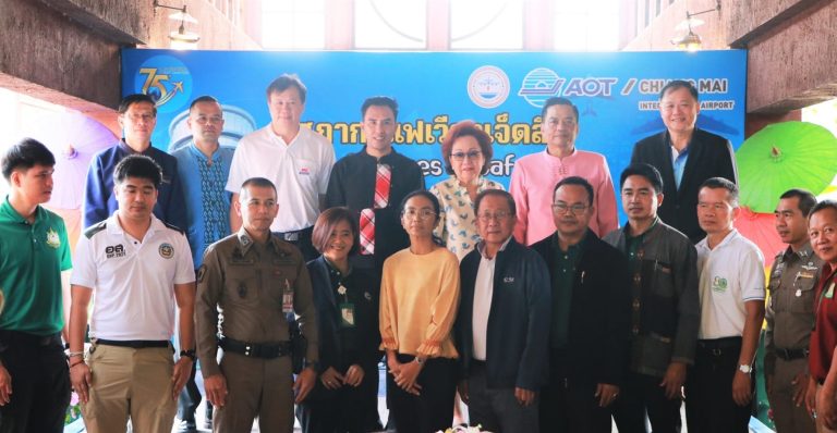 28 มีนาคม 2566 สภ.ภูพิงค์ฯ ร่วมกิจกรรมงานสภากาแฟเวียงเจ็ดลิน ครั้งที่ 5/2566 ซึ่ง ทชม.ร่วมกับศูนย์ควบคุมการบินเชียงใหม่