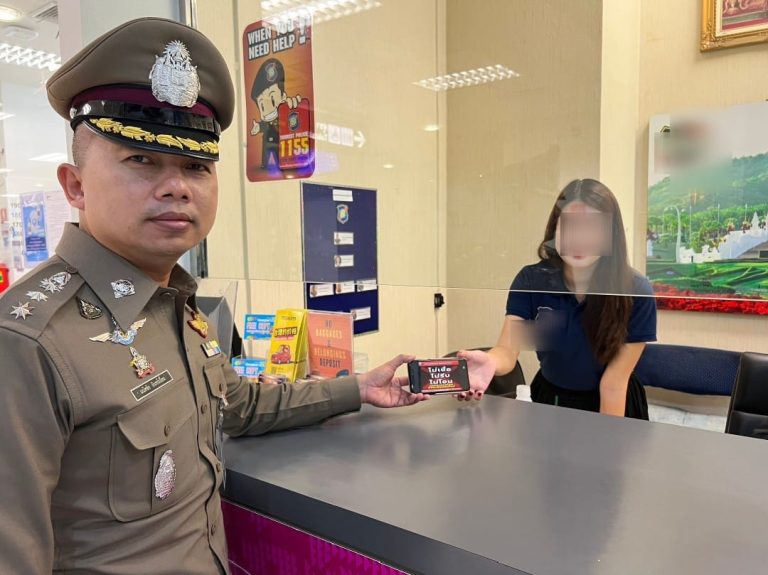 9 ตุลาคม 2567 พ.ต.อ.มนัสชัย อินทร์เถื่อน  ผกก.สภ.ภูพิงค์ฯ ได้ประชาสัมพันธ์ ให้กับประชาชนได้ทราบและตระหนักถึงภัยที่แฝงมากับสื่อสังคมออนไลน์