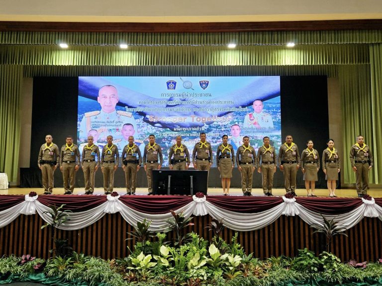 24 พฤศจิกายน 2566   พ.ต.อ.มนัสชัย อินทร์เถื่อน ผกก.สภ.ภูพิงคราชนิเวศน์ พ.ต.ต.ณัฐพัชร์ นิติภักดิ์ สวป.ฯ พร้อมชุด ชมส.สภ.ภูพิงค์ฯ  ร่วมอบรมตาม “โครงการสร้างเครือข่ายการมีส่วนร่วมของประชาชนในการป้องกันอาชญากรรมระดับตำบล”