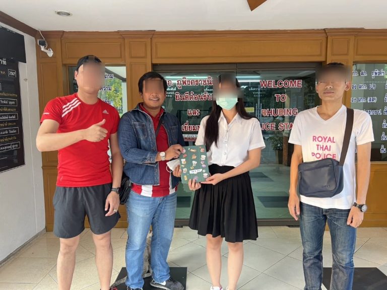 เนื่องด้วยมีผู้เสียหายได้มาเเจ้งความร้องทุกข์ว่า ipad ถูกลักขโมยไปจากรถจักรยานยนต์ที่จอดไว้ จากนั้นเจ้าหน้าที่ชุดสืบสวน สภ.ภูพิงค์ฯ จึงได้ออกสืบสวนหาข่าวจนทราบตัวผู้ก่อเหตุและได้ติดตามตัวผู้ก่อเหตุพร้อมของกลางและได้ส่งคืน ipad 7 ให้กับเจ้าของ