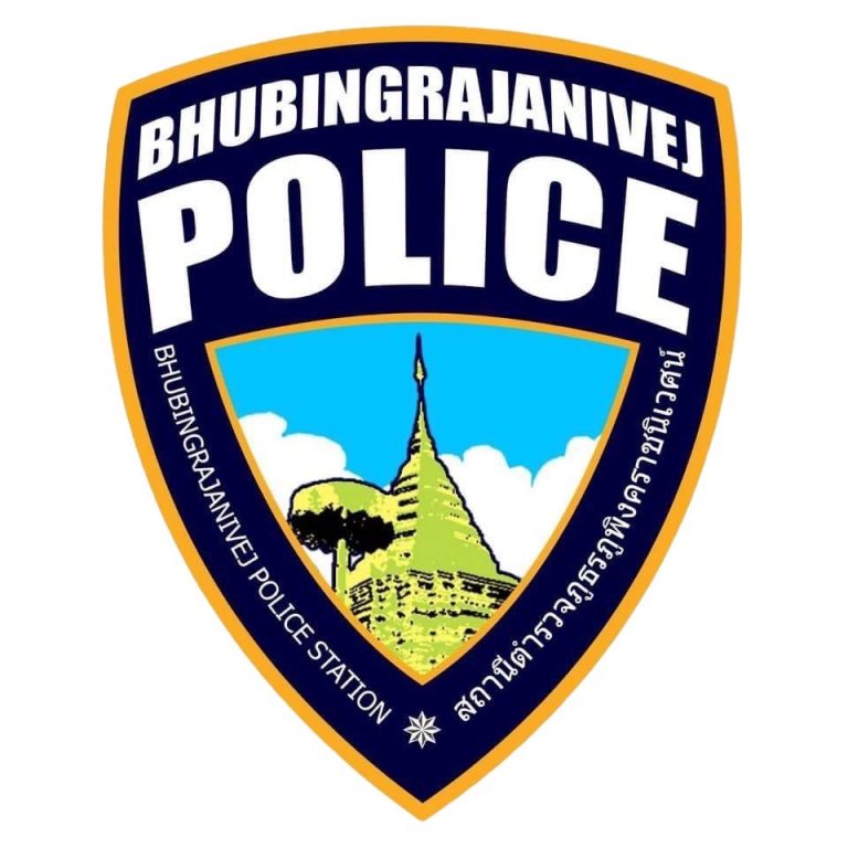 สภ.ภูพิงคราชนิเวศน์ ได้รับแจ้งจาก พนักงานสอบสวนเวร แจ้งว่า ได้มีพลเมืองดีเก็บโทรศัพท์ iPhone ได้ และนำมามอบให้พนักงานสอบสวนเวร