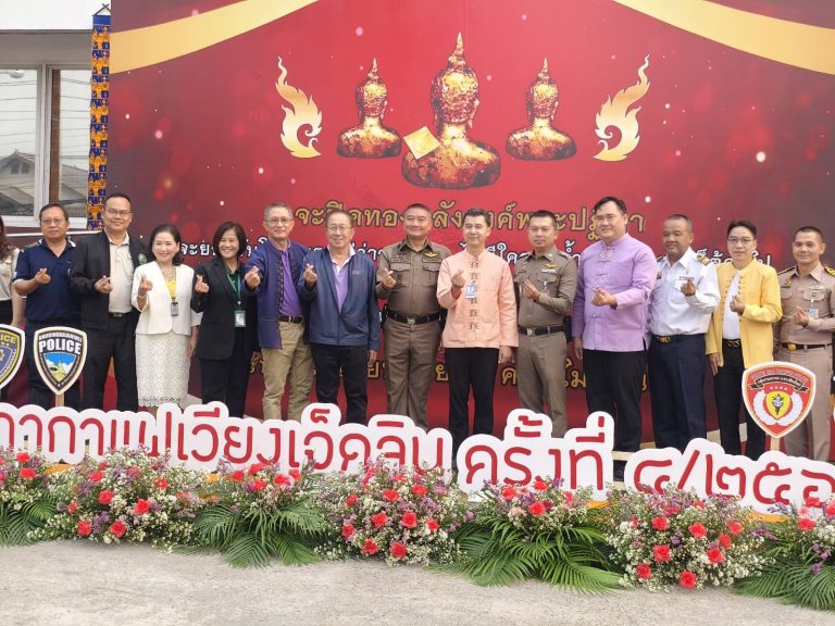 19 มีนาคม 2567 พ.ต.อ.มนัสชัย อินทร์เถื่อน ผกก.สภ.ภูพิงคราชนิเวศน์ พร้อมด้วย รอง ผกก.,สว. ทุกสายงาน สภากาแฟเวียงเจ็ดลิน