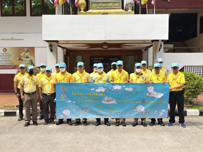 1 พฤษภาคม 2567 พ.ต.อ.มนัสชัย อินทร์เถื่อน ผกก.สภ.ภูพิงคราชนิเวศน์ พร้อมชุดกำลังจิตอาสา 904 วปร. สภ.ภูพิงคราชนิเวศน์ ได้จัดกิจกรรม Big Cleaning Day