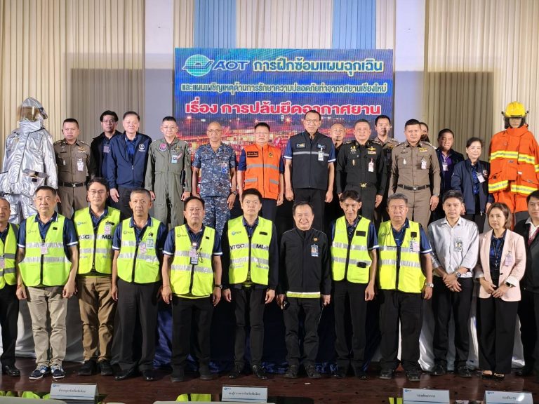 วันที่ 21 พฤษภาคม 2567 เวลา 19.30 น. พ.ต.อ.กิตติพงษ์ เพ็ชรมุณี รอง ผบก.ฯ ช่วยราชการ ภ.จว.เชียงใหม่, พ.ต.อ.มนัสชัย อินทร์เถื่อน ผกก.สภ.ภูพิงคราชนิเวศน์​ , พ.ต.ต.เจษฎา พันธุ์แก้ว สวป.(ชส).ฯ  ร่วมพิธีเปิดการฝึกซ้อมแผนฉุกเฉินและเผชิญเหตุด้านการรักษาความปลอดภัยท่าอากาศยานเชียงใหม่ เรื่อง “การปล้นยึดอากาศยาน” CEMEX24   ณ อาคารอเนกประสงค์ท่าอากาศยานเชียงใหม่