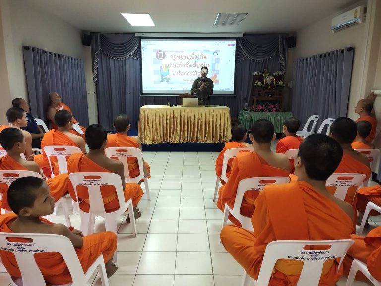 วันที่ 4 สิงหาคม 2567  เวลา 09.00 น. พ.ต.อ.มนัสชัย อินทร์เถื่อน ผกก.สภ.ภูพิงคราชนิเวศน์, พ.ต.ท.จิรัฐติพงษ์ เลิศวิริยานันท์ รอง ผกก.ป.ฯ มอบหมายให้  พ.ต.ต.เจษฎา พันธ์ุแก้ว สวป.(ชส.)ฯ , ชุด ชมส.สภ.ภูพิงค์ฯ ร่วมกิจกรรมบรรยายให้ความรู้ แก่สามเณร ในหัวข้อ”การป้องกันภัยอาชญากรรมทางเทคโนโลยี”