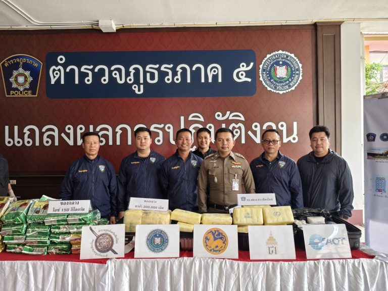 ตำรวจภูธรภาค 5 ร่วมกับหน่วยงานที่เกี่ยวข้อง แถลงจับยาบ้า 3 แสนเม็ด ลักลอบขนผ่านทางท่าอากาศยานเชียงใหม่