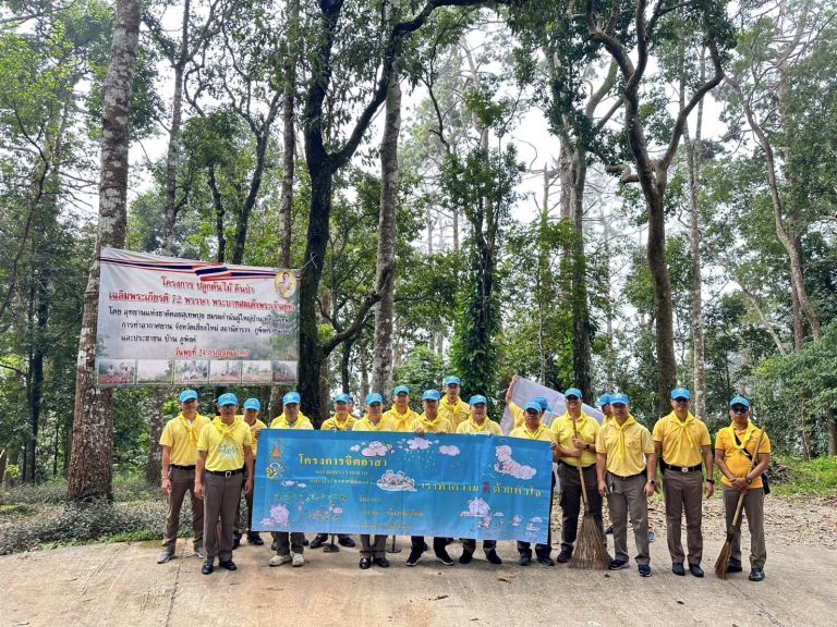 วันที่ 25 ตุลาม 2567  เวลา 10.00 น. พ.ต.อ.มนัสชัย อินทร์เถื่อน ผกก.สภ.ภูพิงคราชนิเวศน์ พ.ต.ท.จิรัฐติพงษ์ เลิศวิริยานันท์ รอง ผกก.ป.ฯ มอบหมายให้ พ.ต.ท.ธวัฒน์ เจริญผล สว.อก.ฯ ,พ.ต.ต.ฐณัฐน์ ปัดเป่า สวป.ฯ , พ.ต.ต.เจษฎา พันธ์ุแก้ว สวป.(ชส.) พร้อมชุดตำรวจจิตอาสา สภ.ภูพิงค์ฯ 20 นาย ร่วมกิจกรรม จิตอาสา ” เรา ทำ ความดี ด้วยหัวใจ”