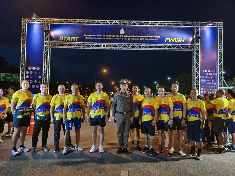 วันที่ 2 พฤศจิกายน 2567 เวลา 06:00 น. พ.ต.อ.มนัสชัย อินทร์เถื่อน ผกก.สภ.ภูพิงคราชนิเวศน์, พ.ต.ท.จิรัฐติพงษ์ เลิศวิริยานันท์ รอง ผกก.ป.ฯ  มอบหมายให้ พ.ต.ต.เจษฎา พันธุ์แก้ว สวป.(ชส.)ฯ นำกำลังข้าราชการตำรวจ สภ.ภูพิงคราชนิเวศน์ เข้าร่วมกิจกรรม โครงการ เดิน วิ่ง ปั่น ป้องกันอัมพาต ครั้งที่ 10 เฉลิมพระเกียรติพระบาทสมเด็จพระเจ้าอยู่หัว เนื่องในโอกาสพระราชพิธีมหามงคลเฉลิมพระชนมพรรษา 6 รอบ 28 กรกฎาคม 2567