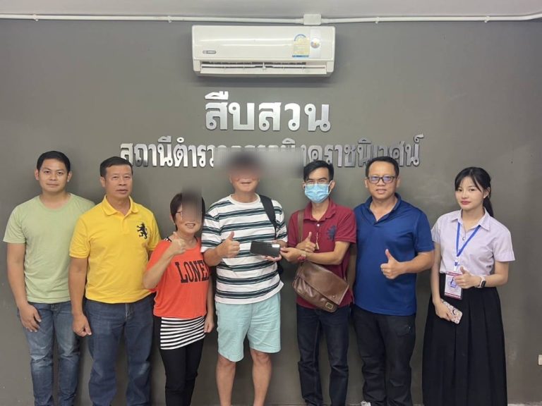 ได้รับแจ้งจากนักท่องเที่ยวชาวต่างชาติ ได้ทำโทรศัพท์มือถือหาย