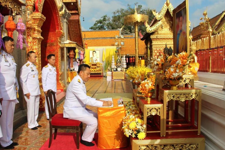 วันที่ 7 ธันวาคม 2567 เวลา 09.00 น. พ.ต.อ.มนัสชัย อินทร์เถื่อน ผกก.สภ.ภูพิงคราชนิเวศน์ ร่วมพิธีเจริญพระพุทธมนต์นพเคราะห์ถวายเป็นพระราชกุศล และถวายพระพรชัยมงคลเฉลิมพระเกียรติ