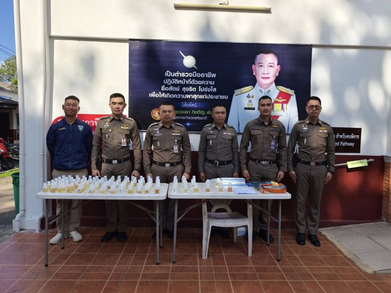 วันที่ 13 ธันวาคม 2567 เวลา 13.30 น. พ.ต.อ.มนัสชัย อินทร์เถื่อน ผกก.สภ.ภูพิงคราชนิเวศน์ ได้เรียกกำลังข้าราชการตำรวจ สภ.ภูพิงคราชนิเวศน์ ทุกนาย มาชี้แจงข้อราชการและจัดให้มีการตรวจปัสสาวะของข้าราชการตำรวจในสังกัด สภ.ภูพิงคราชนิเวศน์ ทุกนาย ตาม โครงการ “ร่วมแก้ไขปัญหาในพื้นที่เพื่อให้ประชาชนมีความสุข” สร้างความเชื่อมั่นและโปร่งใส ในการปฏิบัติหน้าที่ต่อประชาชน