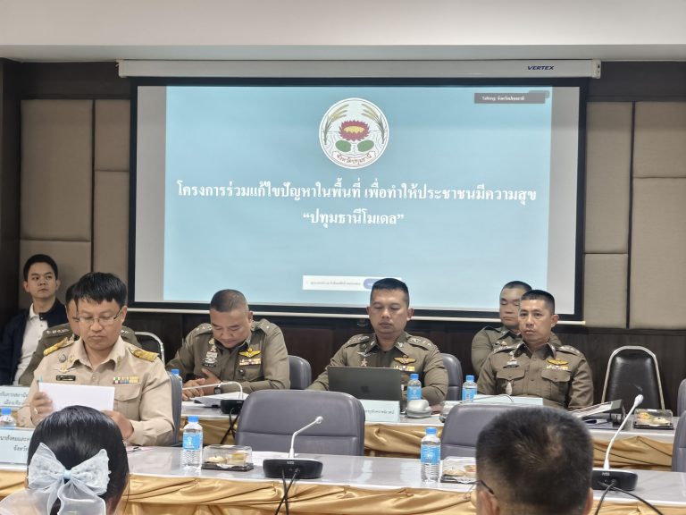 วันที่  17 มกราคม  2568 เวลา 13.30 น. พ.ต.อ.มนัสชัย  อินทร์เถื่อน  ผกก.สภ.ภูพิงคราชนิเวศน์ ร่วมประชุมติดตาม การขับเคลื่อนการแก้ไขปัญหายาเสพติดในพื้นที่ เพื่อให้ประชาชนมีความสุข