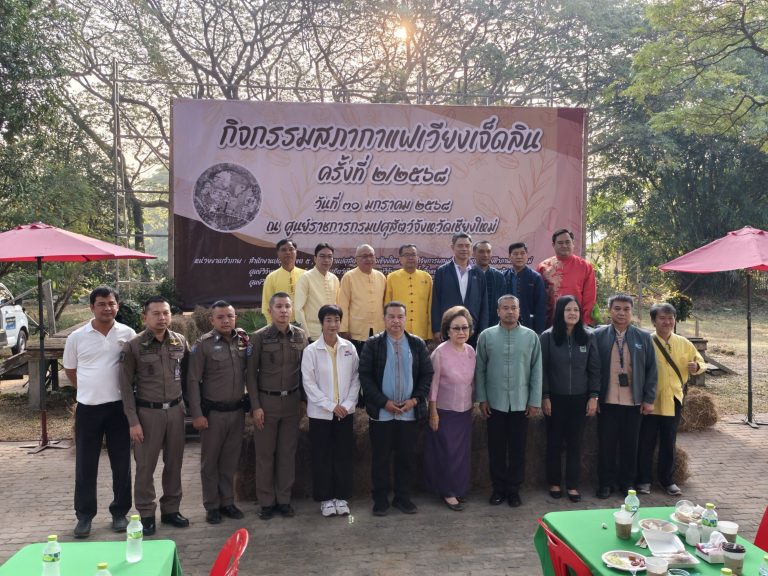 วันที่ 30 มกราคม 2568 เวลา 07.00 น. พ.ต.อ.มนัสชัย อินทร์เถื่อน ผกก.สภ.ภูพิงคราชนิเวศน์ พร้อมด้วย รอง ผกก., สว.ฯ ทุกสายงาน ร่วมกิจกรรมเครือข่ายสภากาแฟเวียงเจ็ดลิน ครั้งที่ 2/2568 ณ สำนักงานปศุสัตว์เขต 5