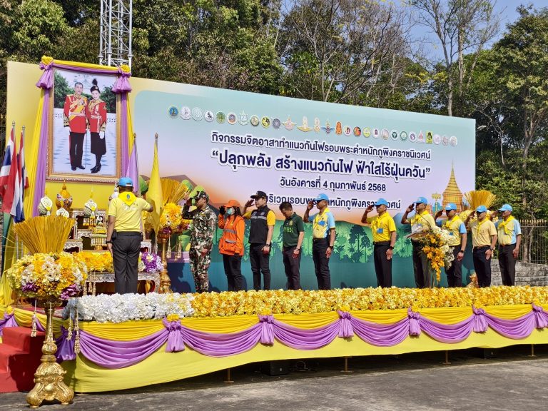 วันที่ 4 กุมภาพันธ์ 2568 เวลา 14.00 น. พล.ต.ต.ยุทธนา แก่นจันทร์ ผบก.ภ.จว.เชียงใหม่ มอบหมายให้ พ.ต.อ.มนัสชัย อินทร์เถื่อน ผกก.สภ.ภูพิงคราชนิเวศน์ เป็นผู้แทน ผบก.ภ.จว.เชียงใหม่ พร้อมนำกำลังข้าราชการตำรวจ สภ.ภูพิงคราชนิเวศน์ 20 นาย ร่วมกิจกรรมจิตอาสาทำแนวกันไฟรอบพระตำหนักภูพิงคราชนิเวศน์ “ปลุกพลัง สร้างแนวกันไฟ ฟ้าใสไร้ฝุ่นควัน”