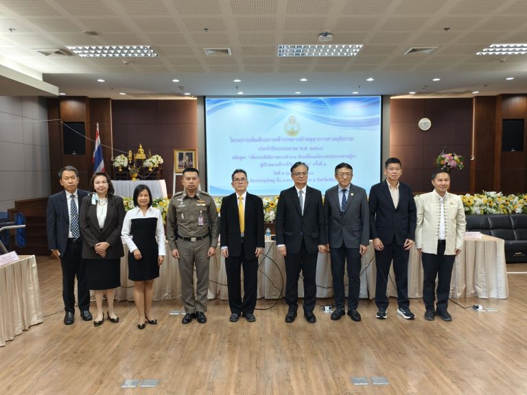 วันที่ 5 กุมภาพันธ์ 2568 เวลา 13.00 – 16.30 น. พ.ต.อ.มนัสชัย อินทร์เถื่อน ผกก.สภ.ภูพิงคราชนิเวศน์ ร่วมเป็นวิทยากรบรรยายหัวข้อเรื่อง “เมาแล้วขับ บูรณาการความร่วมมือทุกภาคส่วน “