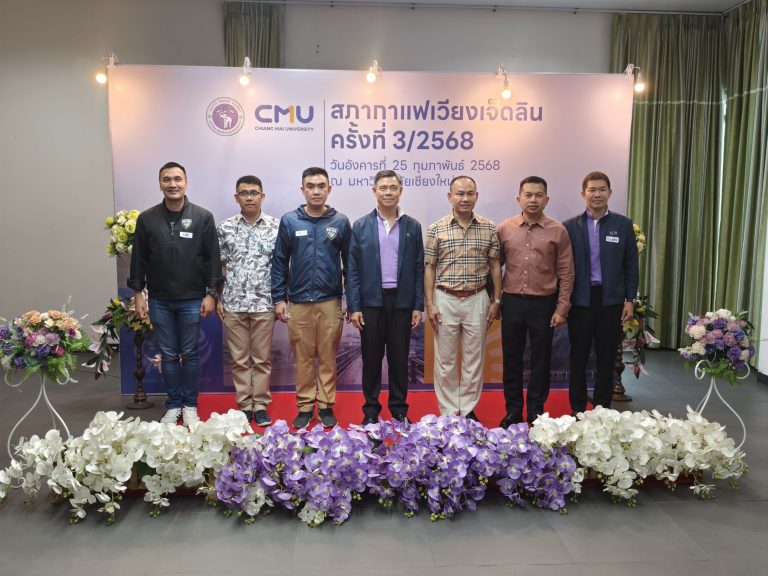 วันที่ 25 กุมภาพันธ์ 2568 เวลา 18.00 น. พล.ต.ต.ยุทธนา แก่นจันทร์ ผบก.ภ.จว.เชียงใหม่, พ.ต.อ.มนัสชัย อินทร์เถื่อน ผกก.สภ.ภูพิงคราชนิเวศน์ พร้อมด้วย รอง ผกก., สว.ฯ ทุกสายงาน ร่วมกิจกรรมเครือข่ายสภากาแฟเวียงเจ็ดลิน ครั้งที่ 3/2568 ณ มหาวิทยาลัยเชียงใหม่