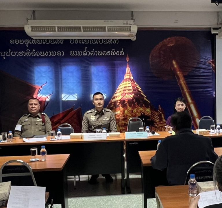 วันที่ 27 กุมภาพันธ์ 2568  เวลา 09.00 น. โดยอำนวยการของ พ.ต.อ.มนัสชัย อินทร์เถื่อน ผกก.สภ.ภูพิงคราชนิเวศน์, พ.ต.ท.จิรัฐติพงษ์ เลิศวิริยานันท์ รอง ผกก ป.สภ.ภูพิงคราชนิเวศน์ มอบหมายให้ พ.ต.ต.ณัฐพัชร์ นิติภักดิ์ สวป.สภ.ภูพิงคราชนิเวศน์ ประชุมเพื่อรับฟังปัญหาของชุมชนแขวงศรีวิชัย ครั้งที่ 3/2568