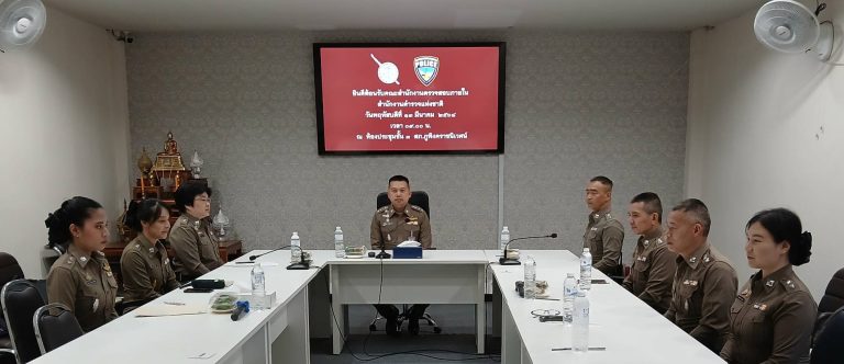 วันที่  17  มีนาคม  2568  เวลา 13.30 น. พ.ต.อ.มนัสชัย อินทร์เถื่อน  ผกก.สภ.ภูพิงคราชนิเวศน์, พ.ต.ท.อดุลย์ สวยสม รอง ผกก.สอบสวน.ฯ, พ.ต.ท.ธวัฒน์ เจริญผล สว.อก.ฯ พร้อม จนท.ที่เกี่ยวข้อง วมรับฟังผลการตรวจราชการของสำนักงานตรวจสอบภายใน สำนักงานตำรวจแห่งชาติ ระหว่าง วันที่ 13-17 มีนาคม  2568