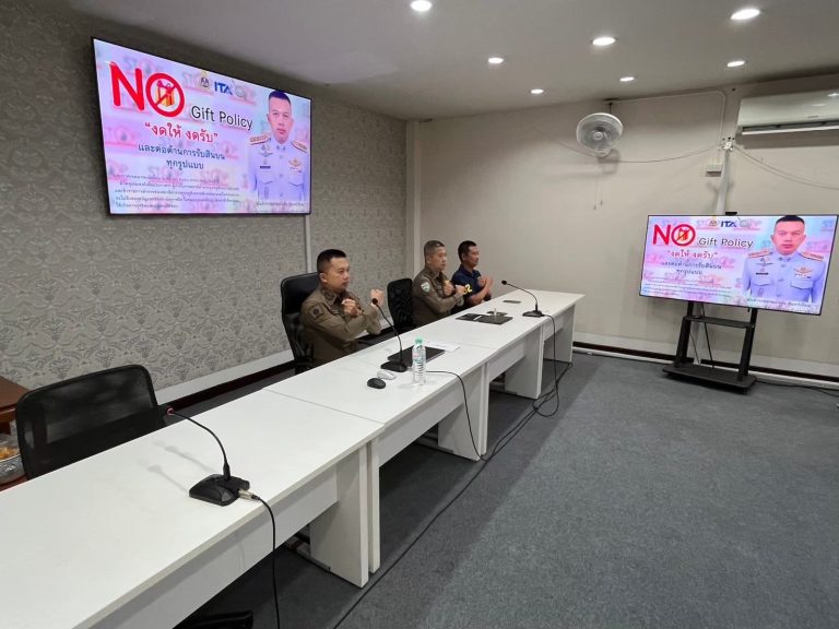 ข่าวกิจกรรมที่ 2 ในการมีส่วนร่วมของหัวหน้าสถานีตำรวจ อบรมแนวทางการประเมิณคุณธรรมและความโปร่งใสในการดำเนินงานของหน่วยงาน