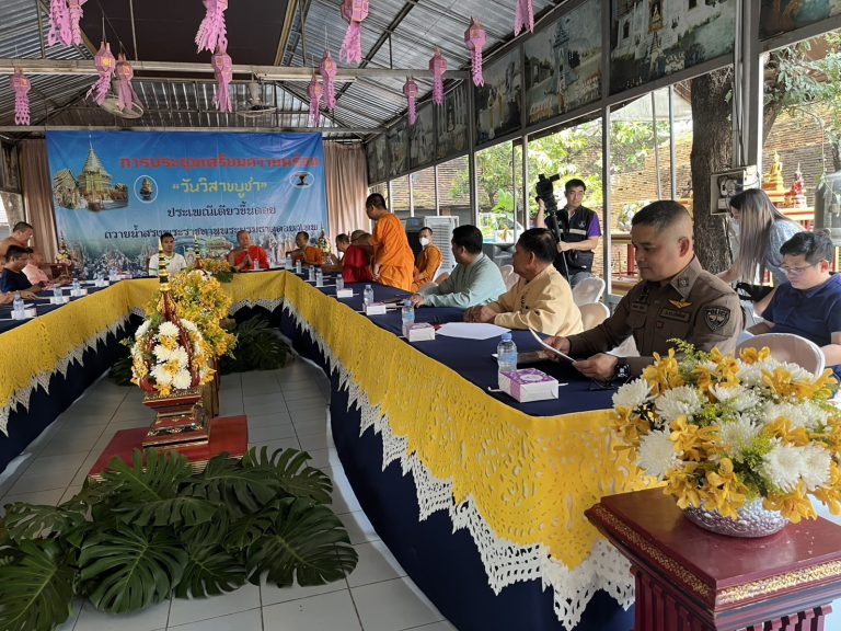 วันที่ 4 เมษายน 2568 เวลา 13.00 น. พ.ต.ท.อมรเทพ สุขันธ์ สวป.สภ.ภูพิงคราชนิเวศน์ ร่วมประชุมเตรียมการประเพณีเตียวขึ้นดอย วันวิสาขบูชา ประจำปี2568