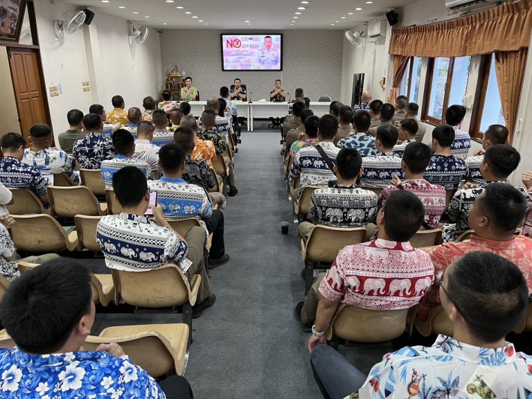 ข่าวกิจกรรมที่ 7 ในการมีส่วนร่วมของหัวหน้าสถานีตำรวจ อบรมแนวทางการประเมิณคุณธรรมและความโปร่งใสในการดำเนินงานของหน่วยงาน