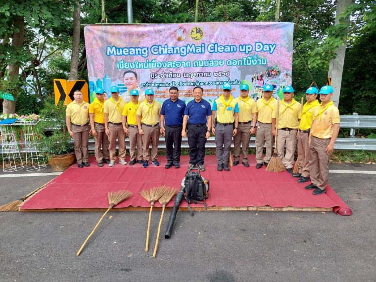 วันที่ 20 พฤษภาคม 2568 เวลา 08.30 น. พ.ต.ต.เจษฎา พันธุ์แก้ว สวป.(ชส.)ฯ พร้อม ชุดจิตอาสา  สภ.ภูพิงค์ฯ 10 นาย ร่วมกิจกรรมจิตอาสาพัฒนา บริเวณทางขึ้นดอยสุเทพ ภายใต้โครงการ “Mueang ChiangMal Clean up Day”