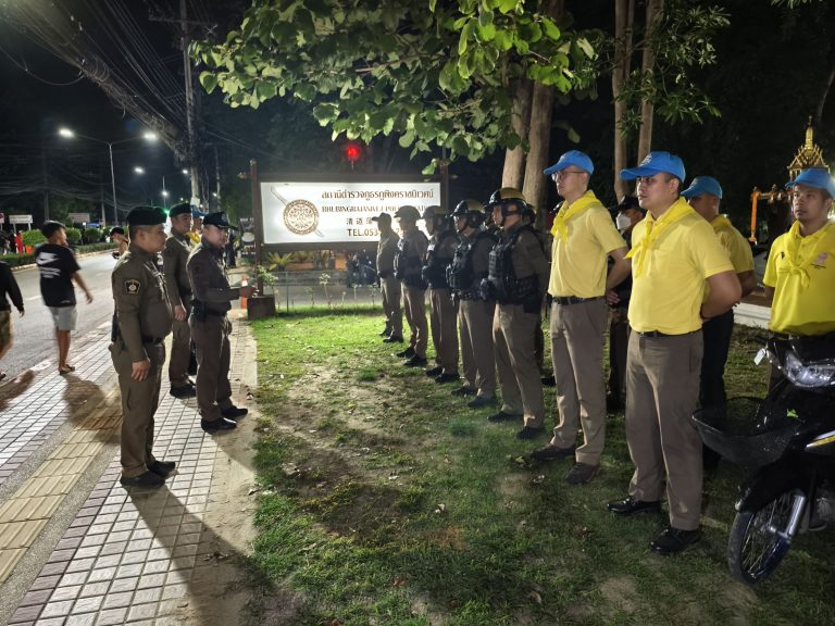 วันที่ 10 พฤษภาคม 2568 เวลา 20.00 น. พ.ต.อ.มนัสชัย อินทร์เถื่อน ผกก.สภ.ภูพิงคราชนิเวศน์ ปล่อยแถวกำลังข้าราชการตำรวจ สภ.ภูพิงคราชนิเวศน์ ออกดูแลความปลอดภัยให้กับประชาชนและนักท่องเที่ยวผู้มาร่วมงาน ” เตียวขึ้นดอย 2568 ” กำชับการปฏิบัติฯ