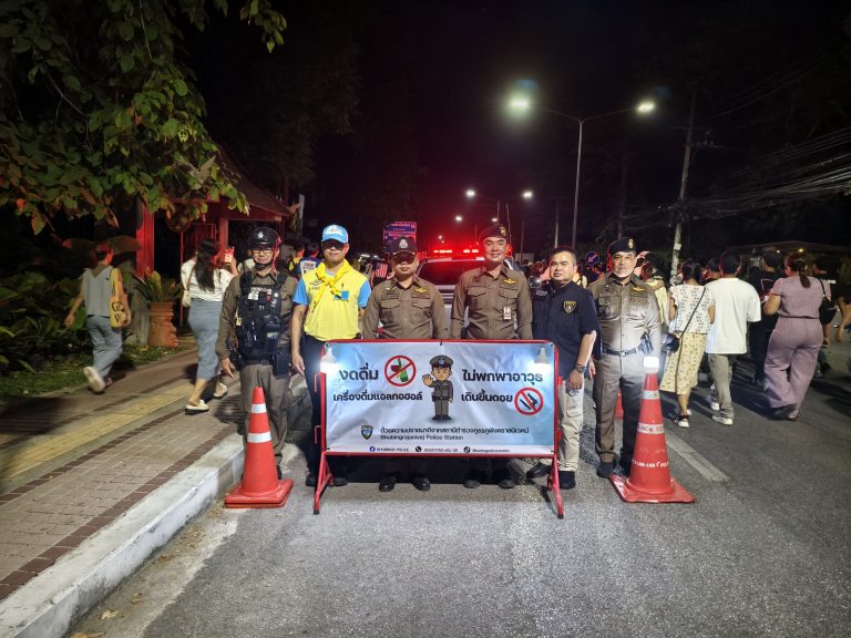 วันที่ 10 พฤษภาคม 2568 ตั้งแต่เวลา 16.30 น. ถึง เวลา 21.00 น. พ.ต.อ.มนัสชัย อินทร์เถื่อน ผกก.สภ.ภูพิงคราชนิเวศน์ พร้อมกำลังชุด ชป. สภ.ภูพิงค์ ร้อยเวร 20, สายตรวจ และ ชุดจิตอาสาฯ รวมกำลัง 20 นาย ได้ร่วมกันตั้งจุดตรวจคัดกรองอาวุธ จุดสกัดป้องกันรถแข่ง และ เพื่อป้องกันเหตุ เนื่องในงานประเพณีเตียวขึ้นดอย 2568 บริเวณด้านหน้า สภ.ภูพิงค์ฯ