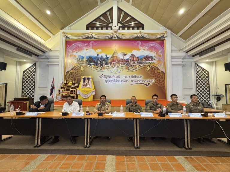 วันที่ 8 พฤษภาคม 2568  เวลา 09.30 – 12.00 น. พ.ต.ต.เจษฎา พันธุ์แก้ว สวป.(ชส.)สภ.ภูพิงคราชนิเวศน์ ร่วมประชุมกำนันผู้ใหญ่บ้านอำเภอเมืองเชียงใหม่ ครั้งที่ 5/ 2568