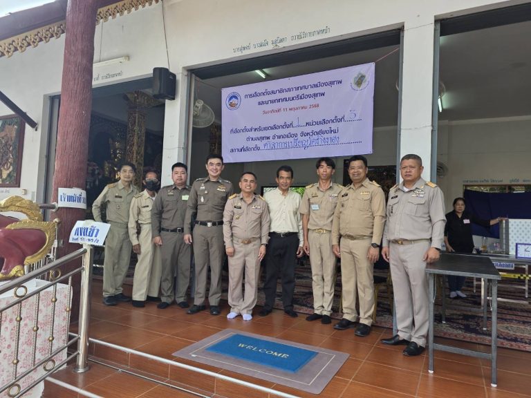 วันที่ 11 พฤษภาคม 2568 เวลา 11.30-16.30 น. พ.ต.ท.จิรัฐติพงษ์ เลิศวิริยานันท์ รอง ผกก.ป.ฯ พร้อมด้วยคณะ กกต. เทศบาลเมืองสุเทพ ได้ออกตรวจเยี่ยมหน่วยเลือกตั้ง นายกเทศมนตรีนครเชียงใหม่ , นายกเทศมนตรีเทศบาลเมืองสุเทพ และ สท. ในเขตพื้นที่รับผิดชอบ