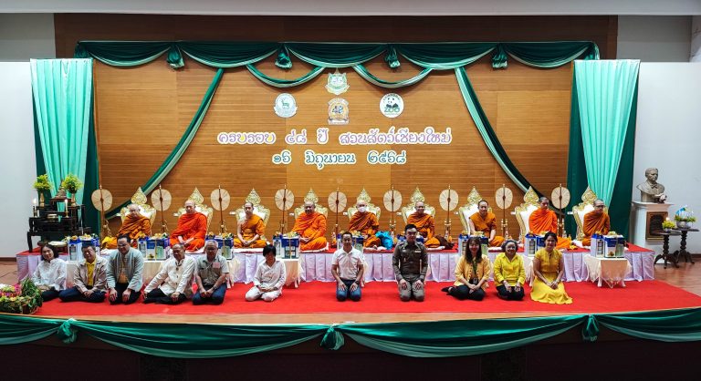 วันที่16 มิถุนายน 2568 เวลา 10.00 น. พ.ต.ท.จิรัฐติพงษ์ เลิศวิริยานันท์ รอง ผกก.ป.สภ.ภูพิงคราชนิเวศน์ ร่วมงานทำบุญครบรอบ 48 ปี ณ สวนสัตว์เชียงใหม่ อ.เมืองเชียงใหม่ จ.เชียงใหม่ 