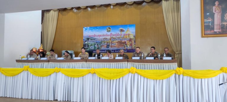 วันที่ 5 มิถุนายน 2568  เวลา 09.30 – 12.00 น. น. พ.ต.ต.เจษฎา พันธุ์แก้ว สวป.(ชส.)สภ.ภูพิงคราชนิเวศน์ ร่วมประชุมกำนันผู้ใหญ่บ้าน อำเภอเมืองเชียงใหม่ ครั้งที่ 6/ 2568