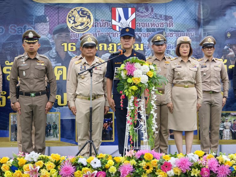 วันที่ 17 กรกฎาคม 2568 เวลา 09.30 น. พ.ต.อ.มนัสชัย อินทร์เถื่อน ผกก.สภ.ภูพิงคราชนิเวศน์ เป็นผู้แทน ผบก.ภ.จว.เชียงใหม่ ร่วมพิธีเปิดงานวันชุดรักษาความปลอดภัยหมู่บ้าน (ชรบ.) ประจำปีงบประมาณ 2568