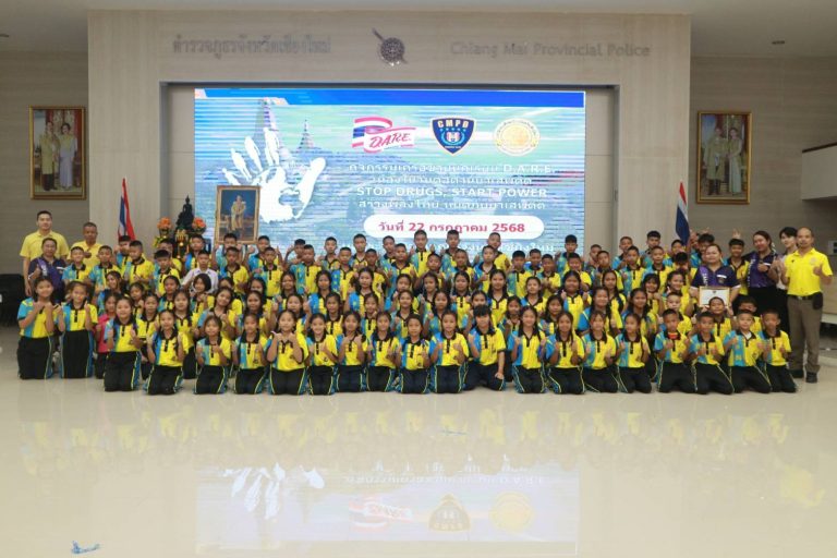 วันที่ 22 กรกฎาคม 2568 เวลา 08.00 น. โดยอำนวยการของ พ.ต.อ.มนัสชัย  อินทร์เถื่อน ผกก.สภ.ภูพิงคราชนิเวศน์ มอบหมายให้ครูตำรวจแดร์ สภ.ภูพิงคราชนิเวศน์ นำคณะครูและนักเรียน ร.ร.บ้านโป่งน้อย ต.สุเทพ อ.เมือง จ.เชียงใหม่ เข้าร่วมกิจกรรมเครือข่ายนักเรียน D.A.R.E. ตำรวจภูธรจังหวัดเชียงใหม่ ประจำปี 2568