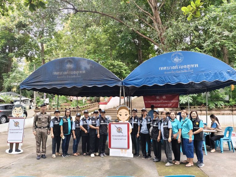 วันที่ 6 สิงหาคม  2568 เวลา 08.00 – 12.00 น. พ.ต.ต.เจษฎา พันธ์ุแก้ว สวป.(ชส.) สภ.ภูพิงคราชนิเวศน์ พร้อม ชุด ชมส.ฯ ร่วมกับกลุ่มงานทันตกรรม โรงพยาบาลตำรวจดำเนินโครงการหน่วยแพทย์เคลื่อนที่และทันตกรรมเคลื่อนที่ชุมชนสัมพันธ์ตรวจสุขภาพทำฟันฟรี ให้กับประชาชนในพื้นที่