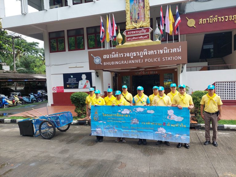 วันที่  11 กันยายน  2568 เวลา 10.00 น. พ.ต.ต.เจษฎา พันธุ์แก้ว สวป.(ชส.) สภ.ภูพิงคราชนิเวศน์ พร้อมข้าราชการตำรวจจิตอาสา สภ.ภูพิงคราชนิเวศน์ ร่วมกับ ข้าราชการตำรวจจิตอาสา ภ.จว.เชียงใหม่ ร่วมกิจกรรมจิตอาสา(เฉพาะกิจ) จัดเตรียมเส้นทางผู้แทนพระองค์ ฯ เนื่องในโอกาส มาถวายพระพุทธรูป วัดพระธาตุดอยสุเทพฯ