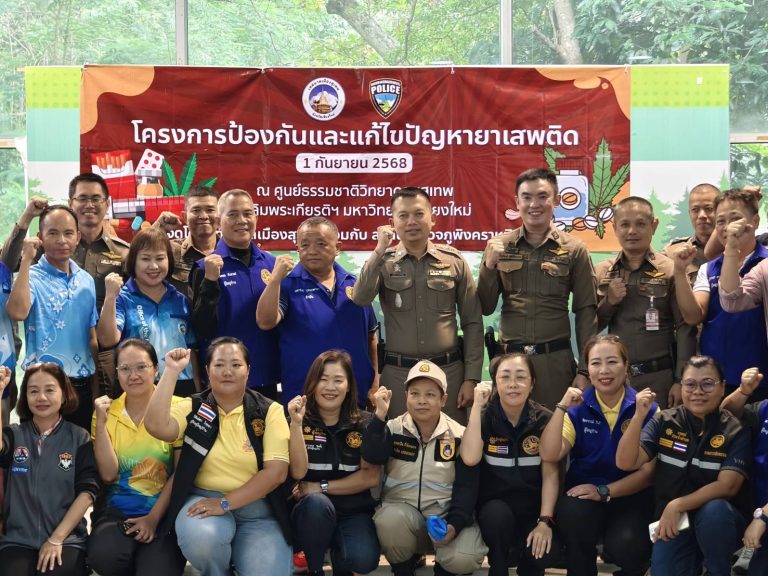 วันที่ 1 กันยายน  2568  เวลา 09.30 – 15.30 น. พ.ต.อ.มนัสชัย อินทร์เถื่อน ผกก.สภ.ภูพิงคราชนิเวศน์ พ.ต.ท.จิรัฐติพงษ์ เลิศวิริยานันท์ รอง ผกก.ป.ฯ  พ.ต.ท.อมรเทพ สุขันธ์ สวป.ฯ , พ.ต.ต.เจษฎา พันธุ์แก้ว สวป.(ชส.)ฯ , พร้อมเจ้าหน้าที่ตำรวจ สภ.ภูพิงค์ฯ ดำเนินการจัดอบรมอาสาสมัครตำรวจบ้าน จำนวน 100 คน เพื่อเป็นการสร้างเครือข่ายภาคประชาชน และเป็นการเพิ่มประสิทธิภาพในการปฎิบัติหน้าที่ของผู้ช่วยเหลือเจ้าหน้าที่ตำรวจในการปฎิบัติหน้าที่โดยฝึกทั้งภาคทฤษฎีและฝึกปฏิบัติ