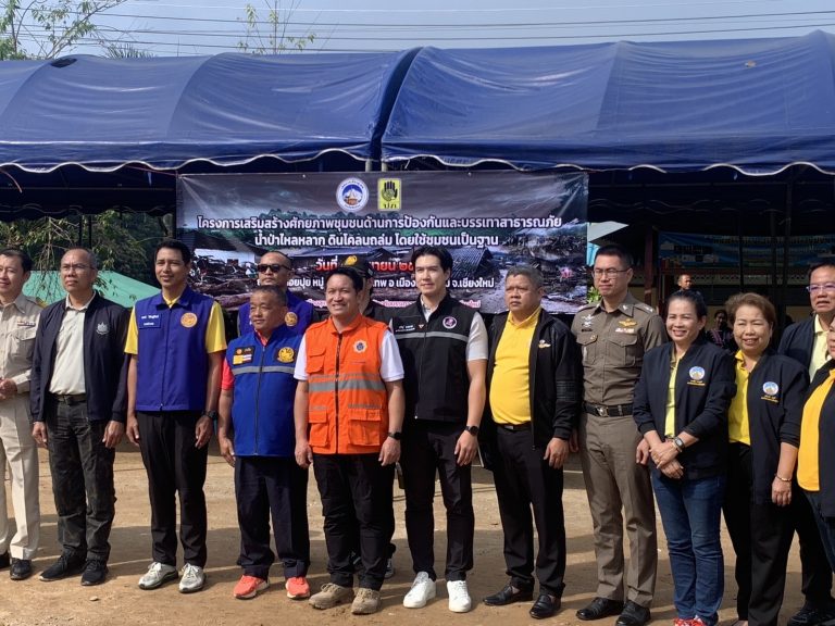 วันที่  8 กันยายน  2568 เวลา 08.00 น. พ.ต.ต.เจษฎา พันธุ์แก้ว สวป.(ชส.) สภ.ภูพิงคราชนิเวศน์ เข้าร่วมพิธีเปิด โครงการเสริมสร้างศักยภาพ ชุมชนด้านการป้องกัน และบรรเทา สาธารณภัย น้ำป่าไหลหลาก ดินโคลนถล่ม โดยใช้ชุมชนเป็นฐาน ณ โรงเรียนเจ้าหลวงอุปถัมภ์ 1 บ้านดอยปุย หมู่ 11 ต.สุเทพ อ.เมือง จ.เชียงใหม่