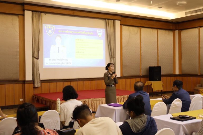 วันที่ 5  กันยายน  2568  เวลา 13.30 – 15.00 น. พ.ต.อ.มนัสชัย อินทร์เถื่อน ผกก.สภ.ภูพิงคราชนิเวศน์ มอบหมายให้ ร.ต.อ.หญิง ภัทรนันท์ คำปวน รอง สว.(สอบสวน) สภ.ภูพิงคราชนิเวศน์ ร่วมเป็นวิทยากรบรรยายให้ความรู้ในหัวข้อ “Mind Shield ฮีลใจนักกิจ พิชิตภัยมิจฉาชีพ” ให้แก่เครือข่ายนักกิจการนักศึกษามหาวิทยาลัยเชียงใหม่  ณ คีรี ธารา บูติค รีสอร์ท ต.ช้างเผือก อ.เมืองเชียงใหม่ จ.เชียงใหม่