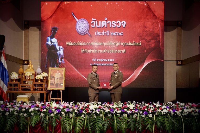 วันที่ 16 ตุลาคม 2568 พ.ต.อ.มนัสชัย อินทร์เถื่อน ผู้กำกับการสถานีตำรวจภูธรภูพิงคราชนิเวศน์ ได้รับ ใบประกาศเกียรติคุณ “ข้าราชการตำรวจผู้ปฏิบัติงานสายงานป้องกันปราบปรามดีเด่น” เนื่องในวันตำรวจ ประจำปี พ.ศ. 2568 โดยมี พล.ต.อ.กิตติ์รัฐ พันธุ์เพ็ชร์ ผู้บัญชาการตำรวจแห่งชาติ (ผบ.ตร.) ให้เกียรติเป็นประธานในพิธีมอบประกาศเกียรติคุณ ณ ห้องศรียานนท์ ชั้น 2 อาคาร 1 สำนักงานตำรวจแห่งชาติ