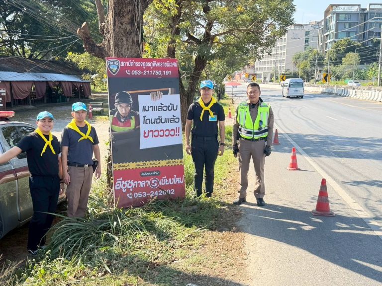 วันที่ 25 ธันวาคม 2568 เวลา 10.00 น. โดยการอำนวยการของ พ.ต.อ.สิโณทัย  ลิลิตธรรม ผกก.สภ.ภูพิงคราชนิเวศน์ พ.ต.ท.เกียรติศักดิ์  ผัดก๋า รอง ผกก.ป.สภ.ภูพิงคราชนิเวศน์ มอบหมายให้ พ.ต.ท.เจษฎา พันธุ์ แก้ว สวป.(ชส.)ฯ พร้อม ชุด ชมสสภ.ภูพิงคราชนิเวศน์ ได้ดำเนินการติดตั้งป้ายประชาสัมพันธ์รณรงค์ แจ้งเตือนและป้องกัน เพื่อลดการเกิดอุบัติเหตุในห้วง7วันอันตรายเทศกาลส่งท้ายปีเก่าต้อนรับปีใหม่ 2569