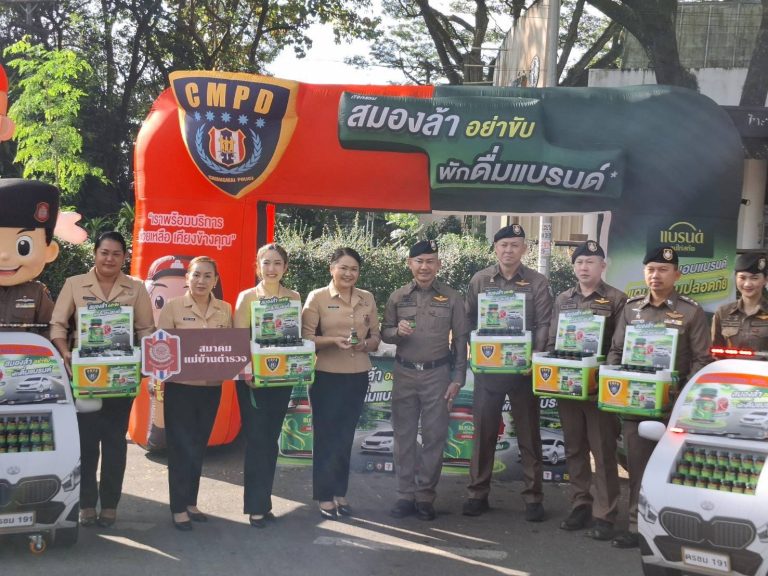 วันที่ 30 ธันวาคม 2568 เวลา 09.30 น. พล.ต.ต.ยุทธนา แก่นจันทร์ ผบก.ภ.จว.เชียงใหม่, พ.ต.อ.สิโณทัย ลิลิตธรรม ผกก.สภ.ภูพิงคราชนิเวศน์, พ.ต.ท.เกียรติศักดิ์ ผัดก๋า รอง ผกก.ป.สภ.ภูพิงคราชนิเวศน์, พ.ต.ท.จิตดนัย รัตนไพบูลย์เจริญ รอง ผกก.(สอบสวน)สภ.ภูพิงคราชนิเวศน์, พ.ต.ท.เจษฎา พันธุ์แก้ว สวป.(ชส.)สภ.ภูพิงคราชนิเวศน์ พร้อมด้วยข้าราชการตำรวจ และแม่บ้านตำรวจ ภ.จว.เชียงใหม่ เข้าร่วมรณรงค์ให้ผู้ขับขี่อย่างปลอดภัย กับโครงการ “สมองล้าอย่าขับ พักดื่มแบรนด์” ความร่วมมือระหว่างแบรนด์ซุปไก่สกัด กับตำรวจทางหลวง และตำรวจจราจรเชียงใหม่