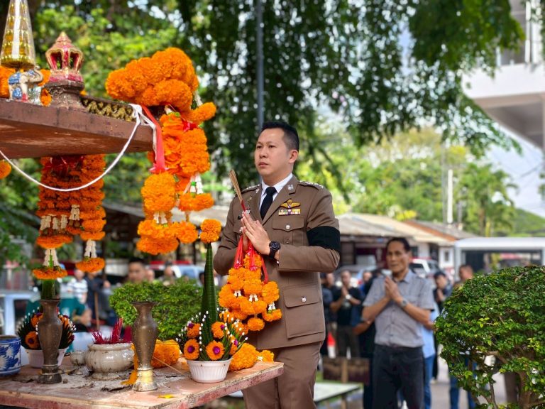 วันที่ 5 ธันวาคม 2568 พ.ต.อ.สิโณทัย ลิลิตธรรม ได้รับการแต่งตั้งให้มาดำรงตำแหน่ง ผู้กำกับการสถานีตำรวจภูธรภูพิงคราชนิเวศน์ ได้สักการะสิ่งศักดิ์สิทธิ์พร้อมให้โอวาทและกล่าวทักทายข้าราชการตำรวจ สภ.ภูพิงคราชนิเวศน์