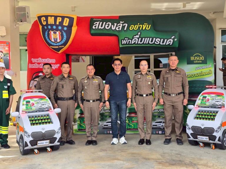 วันที่ 24 ธันวาคม 2568 เวลา 13.00 น. พ.ต.อ.สิโณทัย ลิลิตธรรม ผกก.สภ.ภูพิงคราชนิเวศน์ มอบหมายให้ พ.ต.ท.เกียรติศักดิ์ ผัดก๋า รอง ผกก.ป.สภ.ภูพิงคราชนิเวศน์ ร่วมประชุมเตรียมความพร้อมการให้บริการประชาชนนักท่องเที่ยว ช่วงเทศกาลปีใหม่ 2569