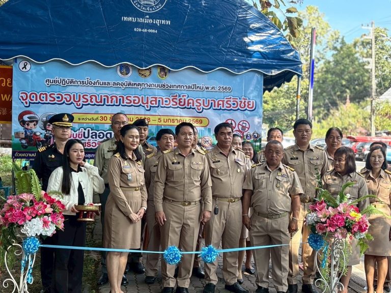 วันที่ 30 ธันวาคม 2568 เวลา 09.00น. พ.ต.อ.สิโณทัย ลิลิตธรรม ผกก.สภ.ภูพิงคราชนิเวศน์ ได้มอบหมายให้ พ.ต.ต.นราพัฒน์ บุญชายสุวรรณ สวป.สภ.ภูพิงคราชนิเวศน์ ร่วม พิธีเปิดจุดบูรณาการร่วมกับฝ่ายปกครอง