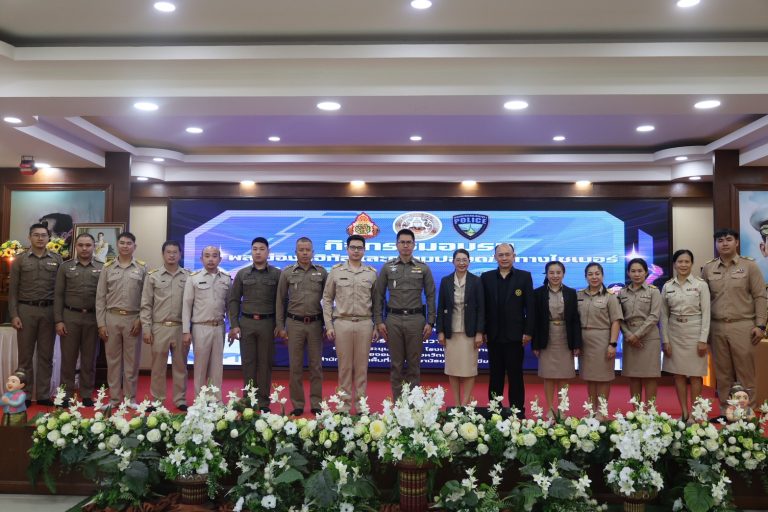 วันที่ 8 ธันวาคม 2568 เวลา 08.30-15.00 น. โดยอำนวยการของ พ.ต.อ.สิโณทัย ลิลิตธรรม ผกก.สภ.ภูพิงคราชนิเวศน์ , พ.ต.ท.เกียรติศักดิ์ ผัดก๋า รอง ผกก.ป.ฯ 🔹มอบหมายให้ พ.ต.ท.เจษฎา พันธุ์ แก้ว สวป.(ชส.)ฯ , ร.ต.อ.เอกพงษ์ สายวงศ์เปี้ย รอง สวป.(ชส.)ฯ พร้อม ชุด ชมส. ร่วมบรรยายอบรมเชิงความรู้ในหัวข้อ “พลเมืองดิจิทัลและความปลอดภัยทางไซเบอร์” โรงเรียนจอมทอง อ.จอมทอง จ.เชียงใหม่