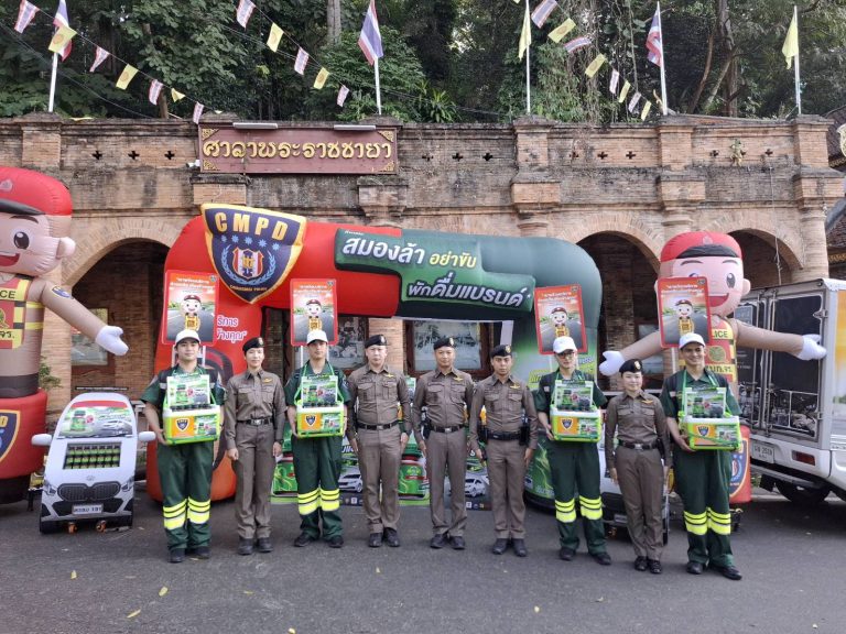 วันที่ 31 ธันวาคม 2568 เวลา 08.30 น. พล.ต.ต.ยุทธนา แก่นจันทร์  ผบก.ภ.จว.เชียงใหม่, พ.ต.อ.สิโณทัย ลิลิตธรรม ผกก.สภ.ภูพิงคราชนิเวศน์ พร้อมด้วยข้าราชการตำรวจในสังกัด สภ.ภูพิงคราชนิเวศน์ เข้าร่วมรณรงค์ให้ผู้ขับขี่อย่างปลอดภัย กับโครงการ “สมองล้าอย่าขับ พักดื่มแบรนด์” ความร่วมมือระหว่างแบรนด์ซุปไก่สกัด กับตำรวจทางหลวง และตำรวจจราจรเชียงใหม่